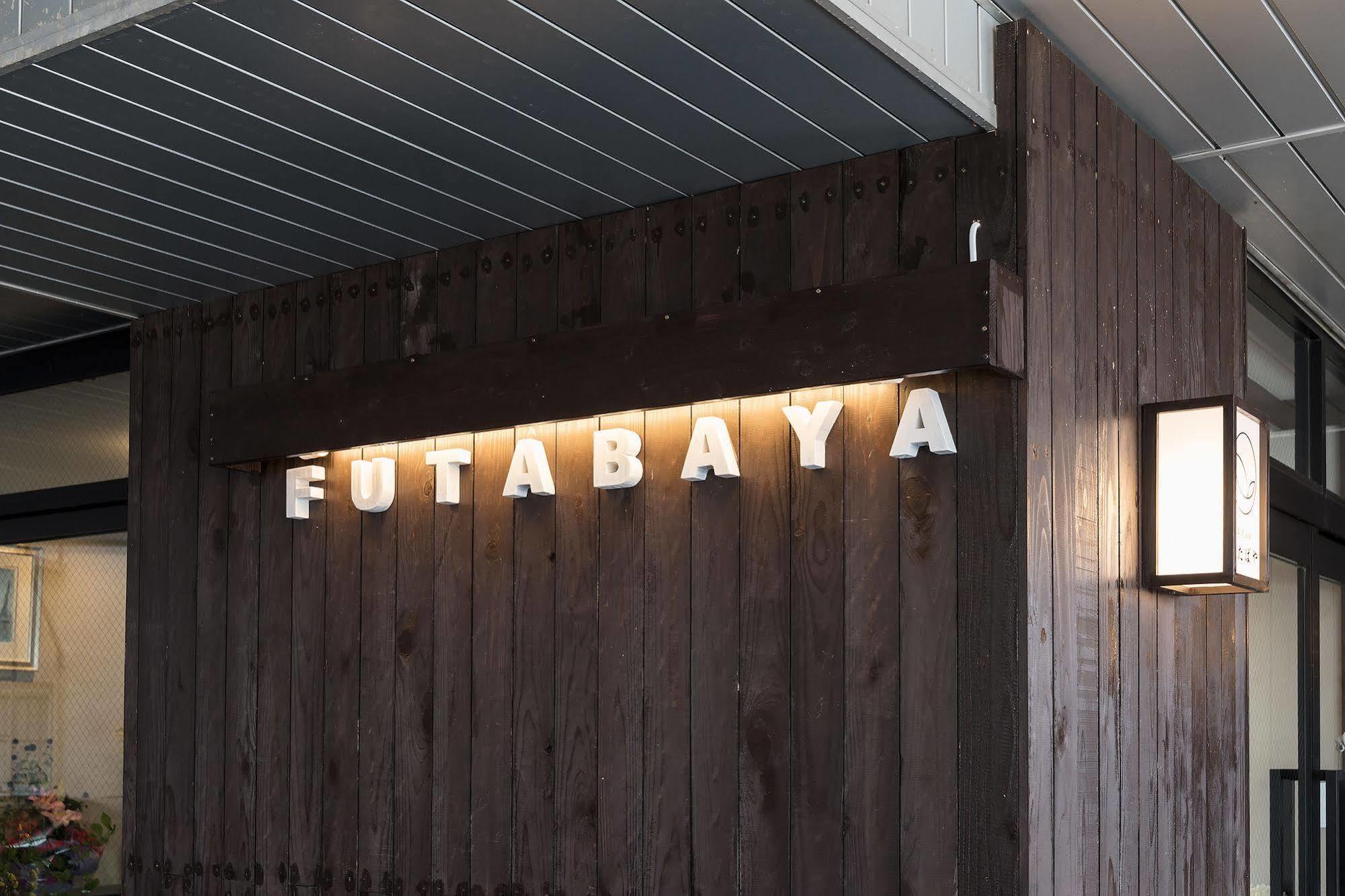 Kusatsu Onsen Futabaya Exterior photo